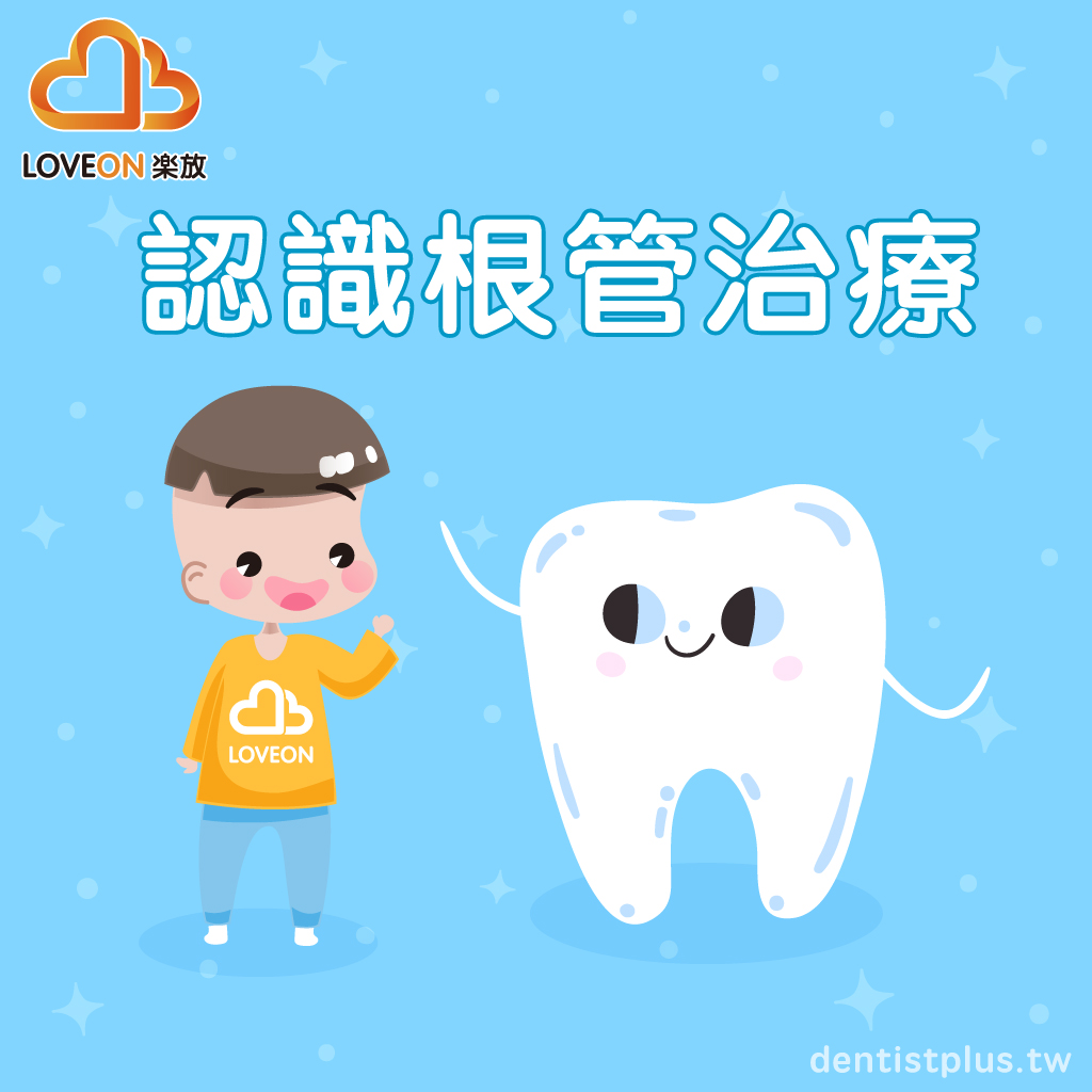 衡星牙醫診所
